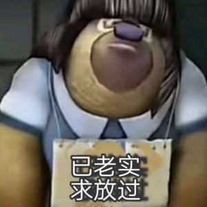 玩家头像
