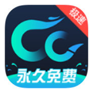 CC加速器