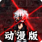 BVN改