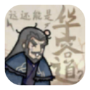 这也能是华容道