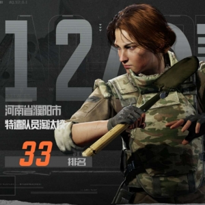 玩家头像